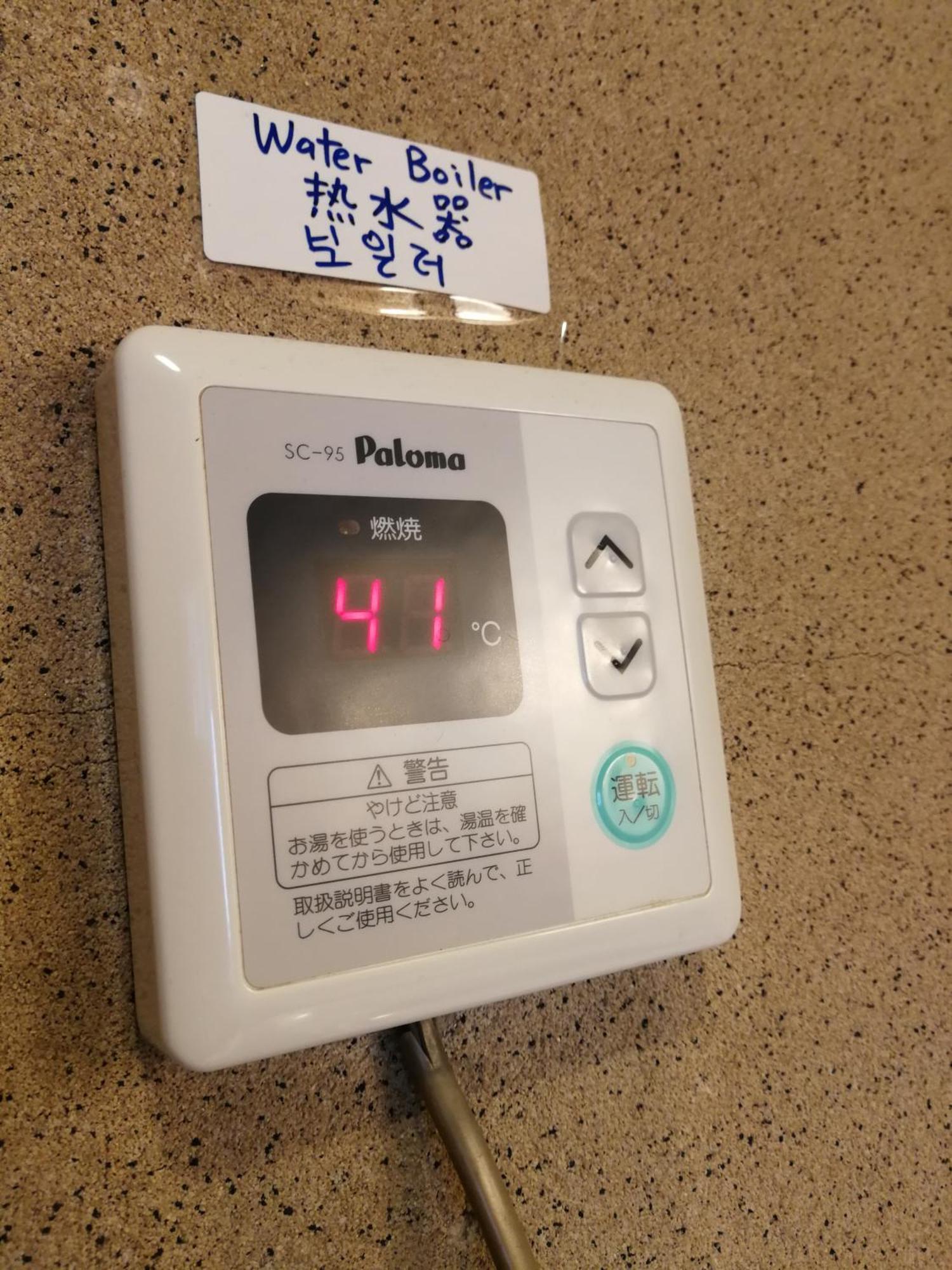 Teradaya Osaka Ryokan 150M2 寺田屋大阪旅館 Your Own Property Sweet Home In โอซาก้า ภายนอก รูปภาพ